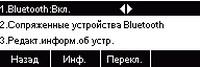 IP-телефон Htek UC912E RU:, фото 32