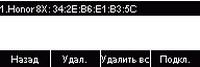 IP-телефон Htek UC912E RU:, фото 33