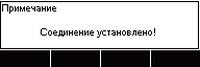 IP-телефон Htek UC912E RU:, фото 34