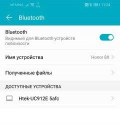 IP-телефон Htek UC912E RU:, фото 29
