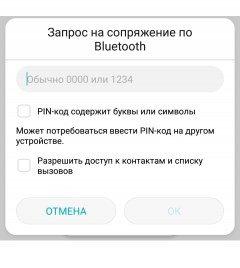 IP-телефон Htek UC912E RU:, фото 30