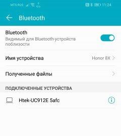 IP-телефон Htek UC912E RU:, фото 31