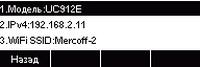 IP-телефон Htek UC912E RU:, фото 15