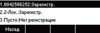 IP-телефон Htek UC912E RU:, фото 16