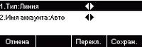 IP-телефон Htek UC912E RU:, фото 18