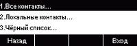 IP-телефон Htek UC912E RU:, фото 19
