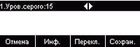 IP-телефон Htek UC912E RU:, фото 20