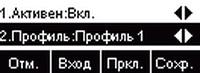 IP-телефон Htek UC902P RU:, фото 13