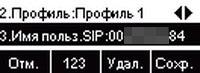IP-телефон Htek UC902P RU:, фото 15