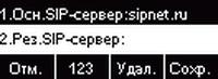 IP-телефон Htek UC902P RU:, фото 14