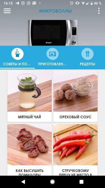 Микроволновка Candy CMXG20DS, фото 12