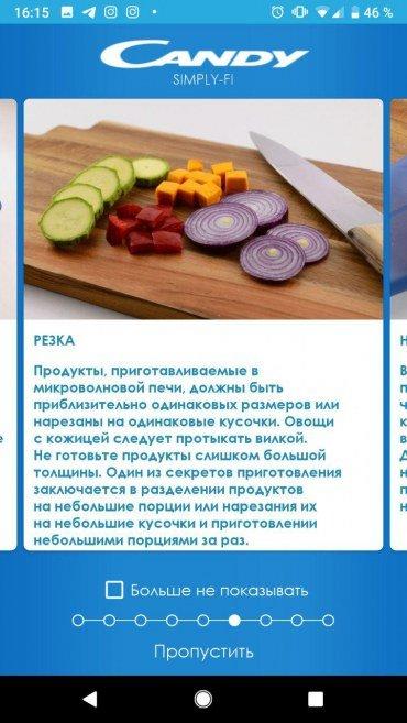 Микроволновка Candy CMXG20DS, фото 11