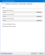 Elgato Game Capture HD60 S:, фото 13