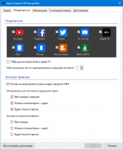 Elgato Game Capture HD60 S:, фото 14