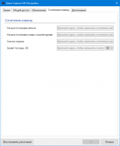 Elgato Game Capture HD60 S:, фото 15