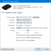 Elgato Game Capture HD60 S:, фото 17