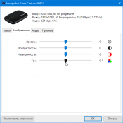 Elgato Game Capture HD60 S:, фото 18