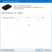 Elgato Game Capture HD60 S:, фото 19