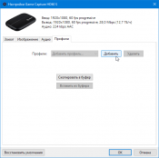 Elgato Game Capture HD60 S:, фото 20