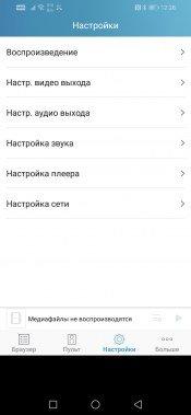 Поиск идеального медиаплеера: Oppo UDP-205 или Pioneer UDP-LX800?, фото 48