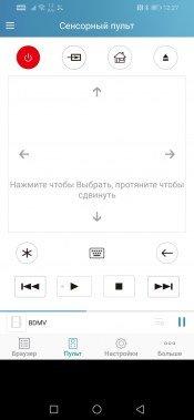 Поиск идеального медиаплеера: Oppo UDP-205 или Pioneer UDP-LX800?, фото 51