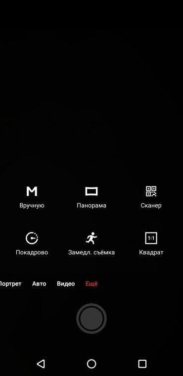 Смартфон Meizu X8:, фото 35