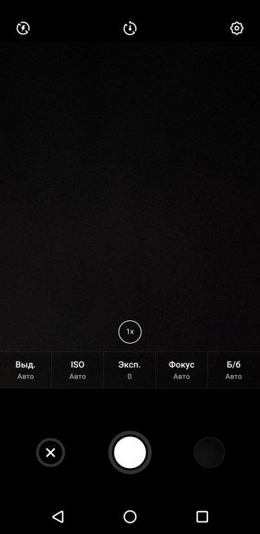 Смартфон Meizu X8:, фото 36