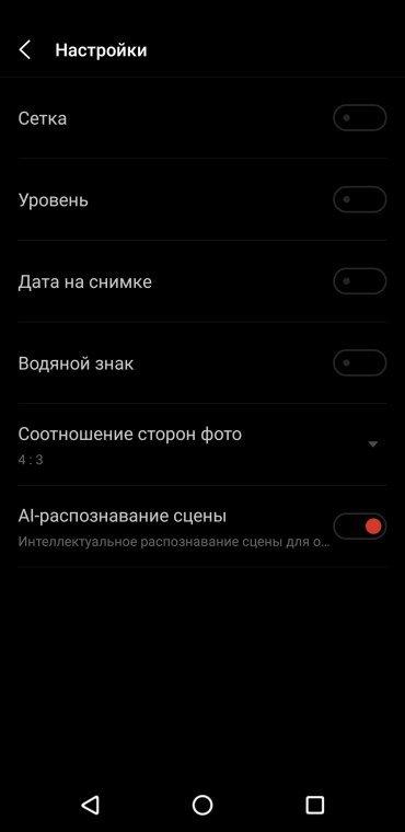 Смартфон Meizu X8:, фото 37