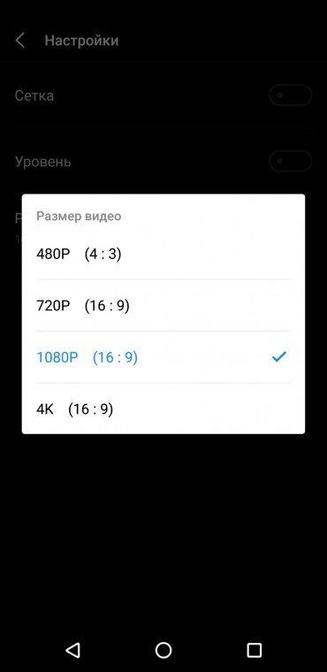 Смартфон Meizu X8:, фото 38