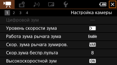 Видеокамера Canon Legria HF G60:, фото 35