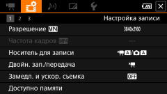 Видеокамера Canon Legria HF G60:, фото 36