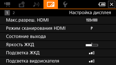 Видеокамера Canon Legria HF G60:, фото 38