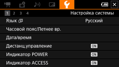Видеокамера Canon Legria HF G60:, фото 39
