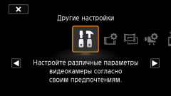 Видеокамера Canon Legria HF R88:, фото 34