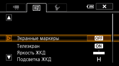 Видеокамера Canon Legria HF R88:, фото 36