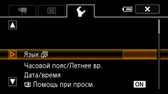 Видеокамера Canon Legria HF R88:, фото 37