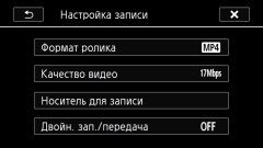 Видеокамера Canon Legria HF R88:, фото 38