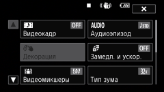 Видеокамера Canon Legria HF R88:, фото 40