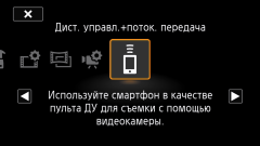 Видеокамера Canon Legria HF R88:, фото 41