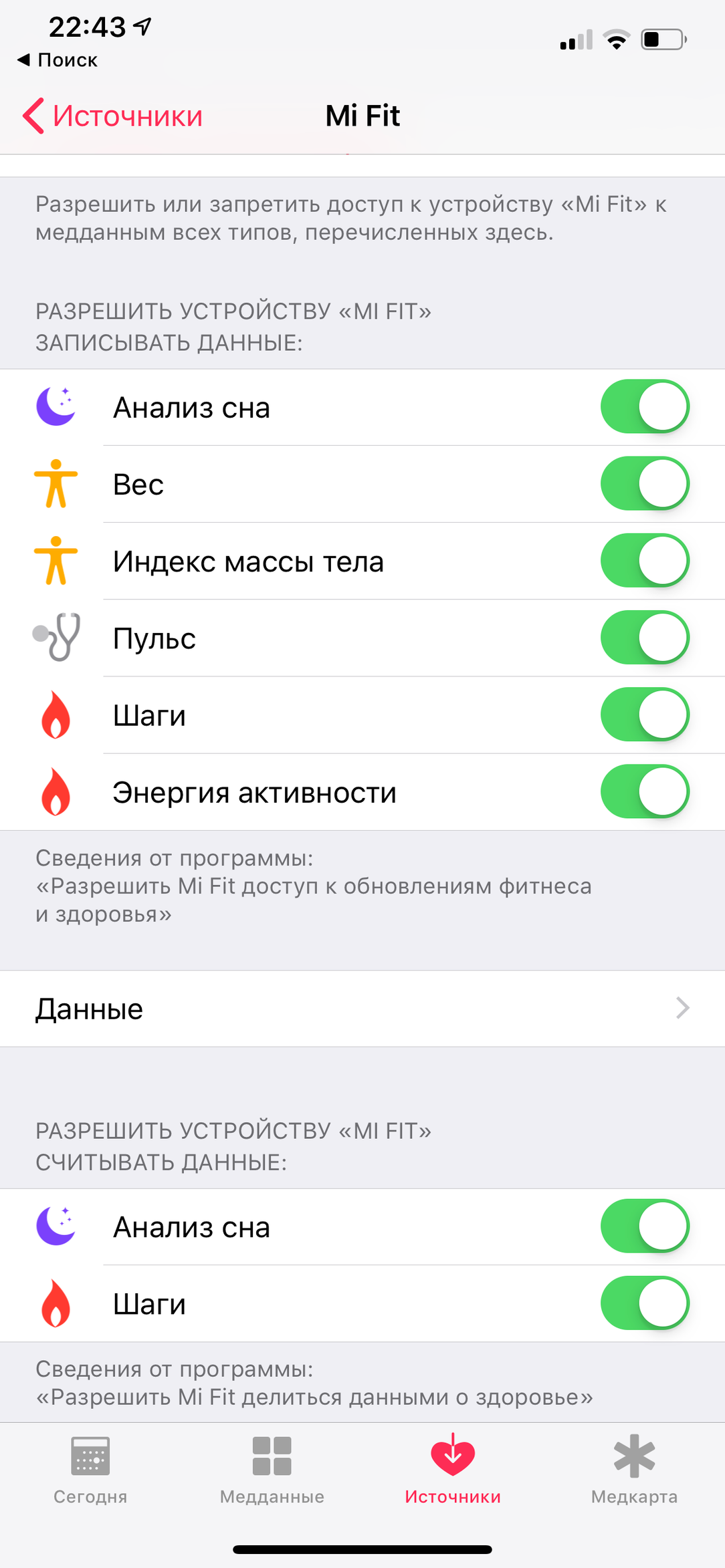 Samsung Galaxy Fit e:, фото 26