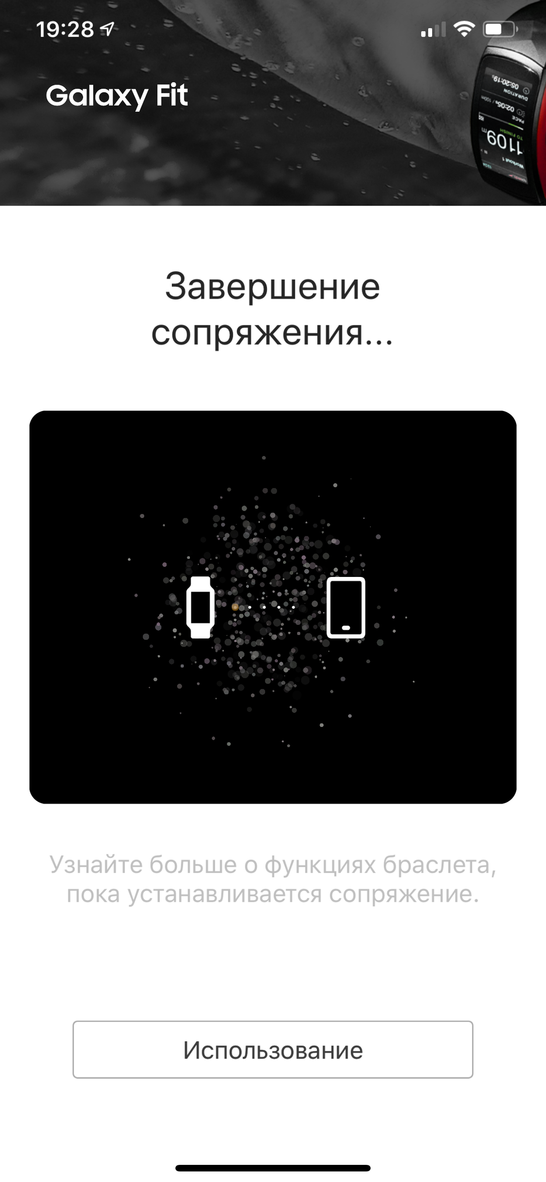 Samsung Galaxy Fit e:, фото 12