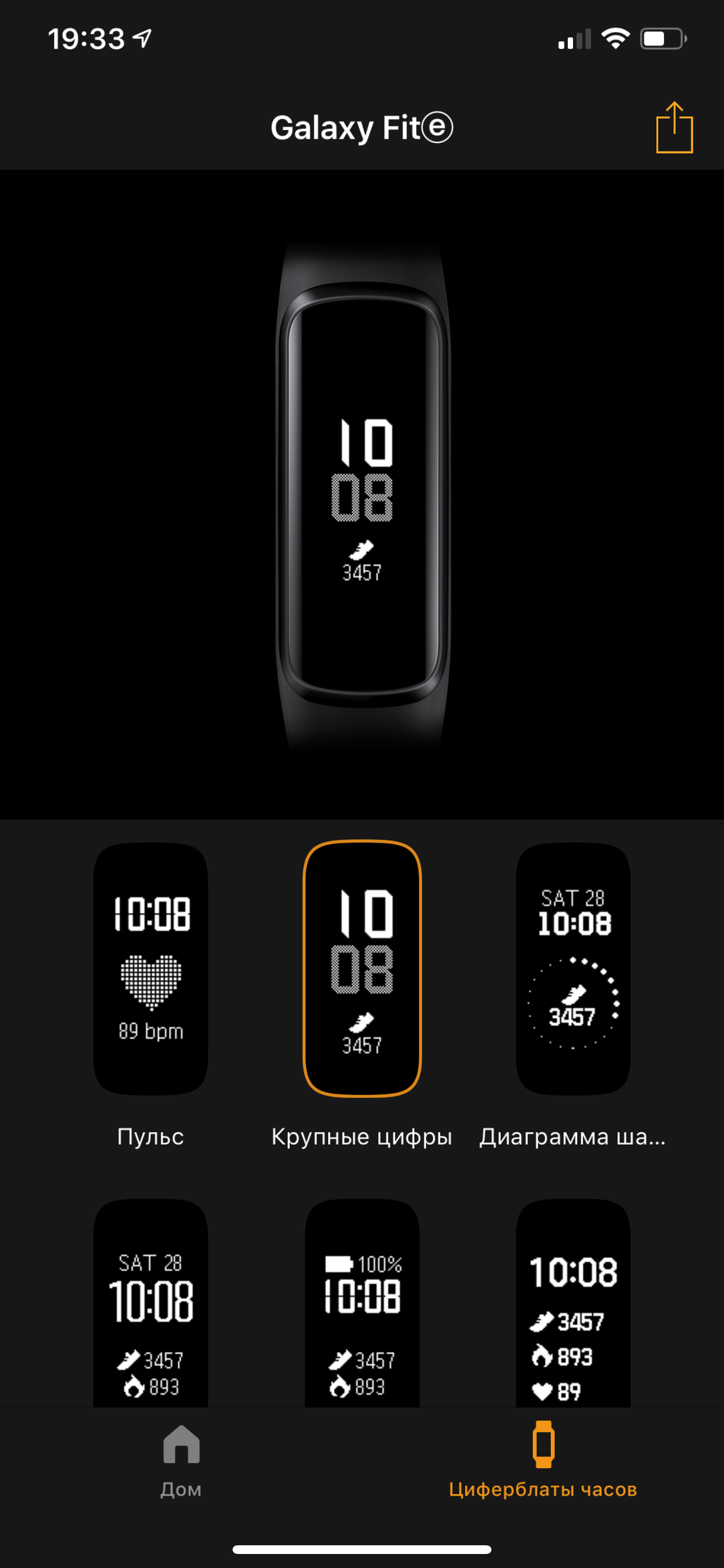 Samsung Galaxy Fit e:, фото 17