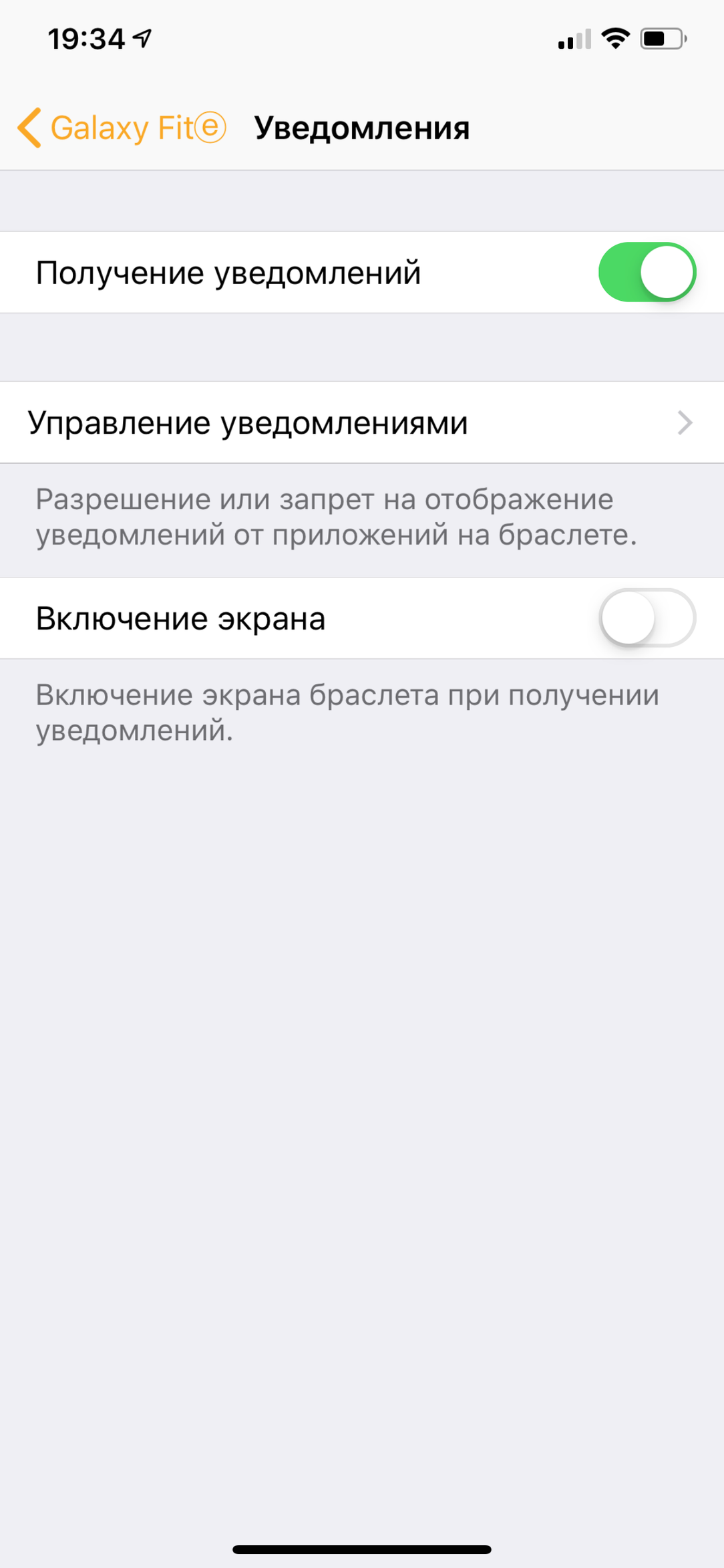 Samsung Galaxy Fit e:, фото 16