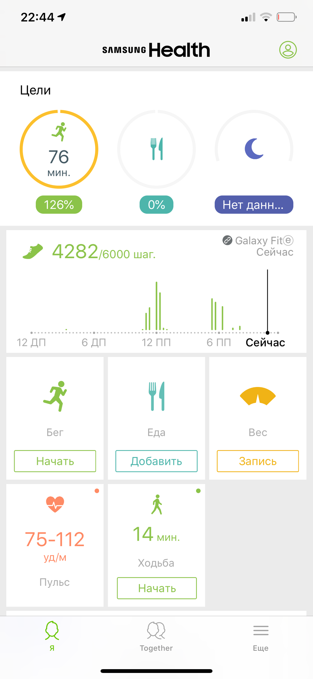 Samsung Galaxy Fit e:, фото 23