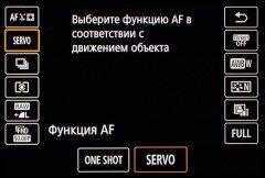 Полнокадровая беззеркальная камера Canon EOS RP:, фото 2