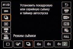 Полнокадровая беззеркальная камера Canon EOS RP:, фото 3