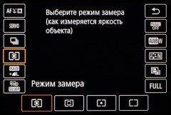 Полнокадровая беззеркальная камера Canon EOS RP:, фото 4