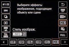 Полнокадровая беззеркальная камера Canon EOS RP:, фото 9