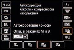 Полнокадровая беззеркальная камера Canon EOS RP:, фото 10