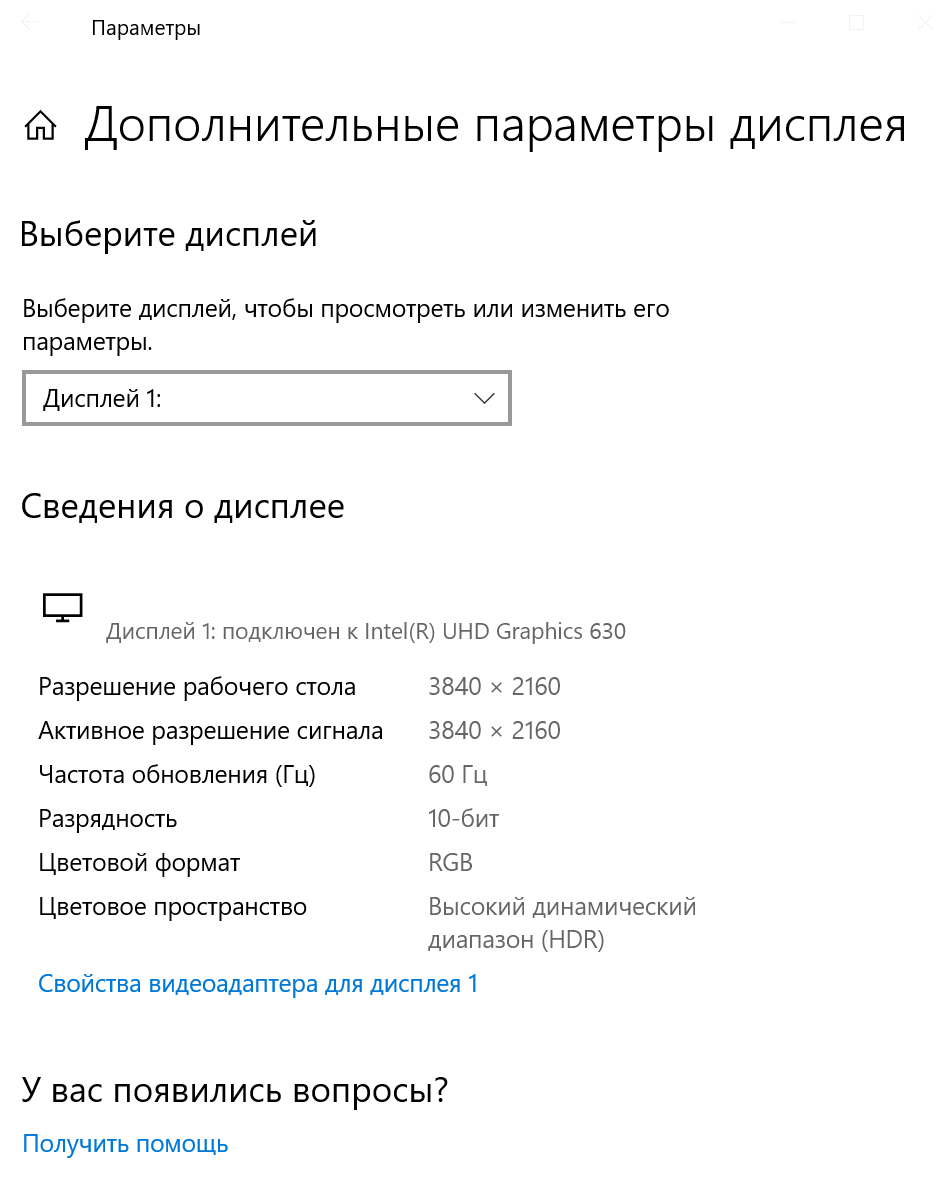 Ноутбук Asus ZenBook Pro Duo UX581GV:, фото 60